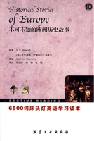 6500词床头灯英语学习