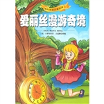 美绘美读儿童经典（注音