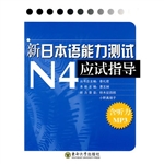 新“日本语能力测试”