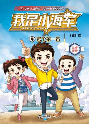 考个第一名
