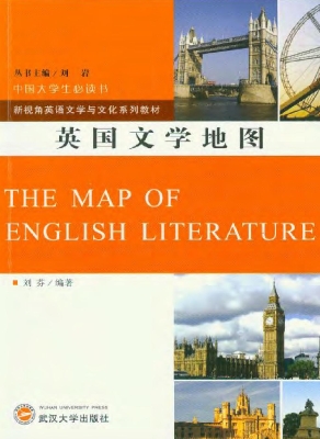 英国文学地图