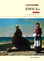 美国语文 4
