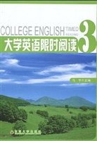 大学英语限时阅读 1