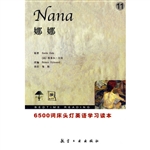 6500词床头灯英语-11