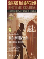 床头灯英语5000词纯英