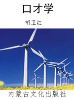 口才学