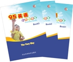 95英语之非常语音