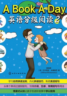 A Book A Day英语分级