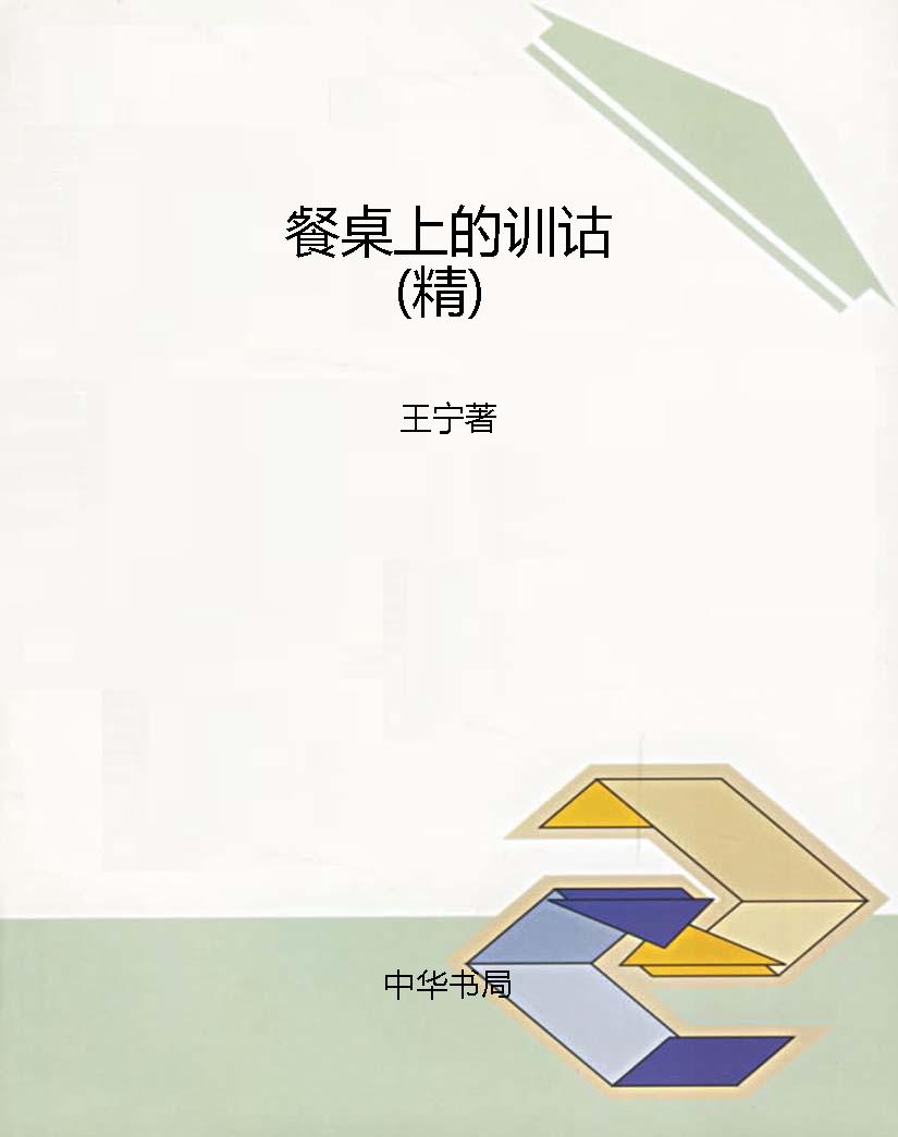 [!--oldtitle--] PDF电子书下载
