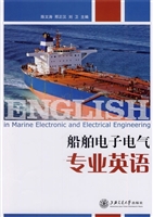 船舶电子电气专业英语