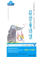 “全面发展之星”优秀