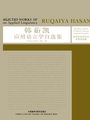 韩茹凯应用语言学自选