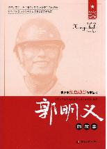 青少年红色励志故事丛