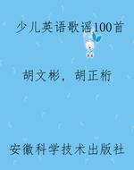 少儿英语歌谣100首