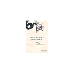 现代汉语虚词研究与对