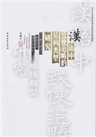 汉语中致使范畴的结构