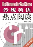 传媒英语热点阅读（第3