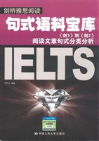 剑桥雅思阅读句式语料