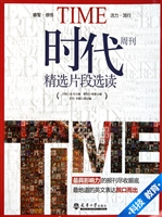 《时代》周刊精选片段