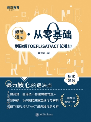 极简语法——从零基础