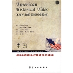 6500词床头灯英语-15