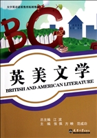 英美文学