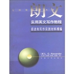 朗文实用英文写作教程
