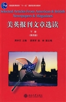 美英报刊文章选读(下