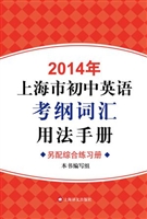 2014年上海市初中英语