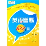 英语幽默600篇