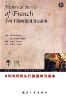 6500词床头灯英语学习