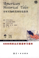 6500词床头灯英语学习