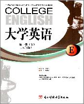 大学英语:入门版.第1