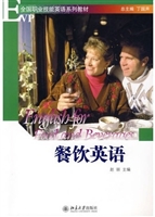 餐饮英语