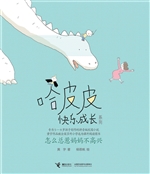 怎么总惹妈妈不高兴