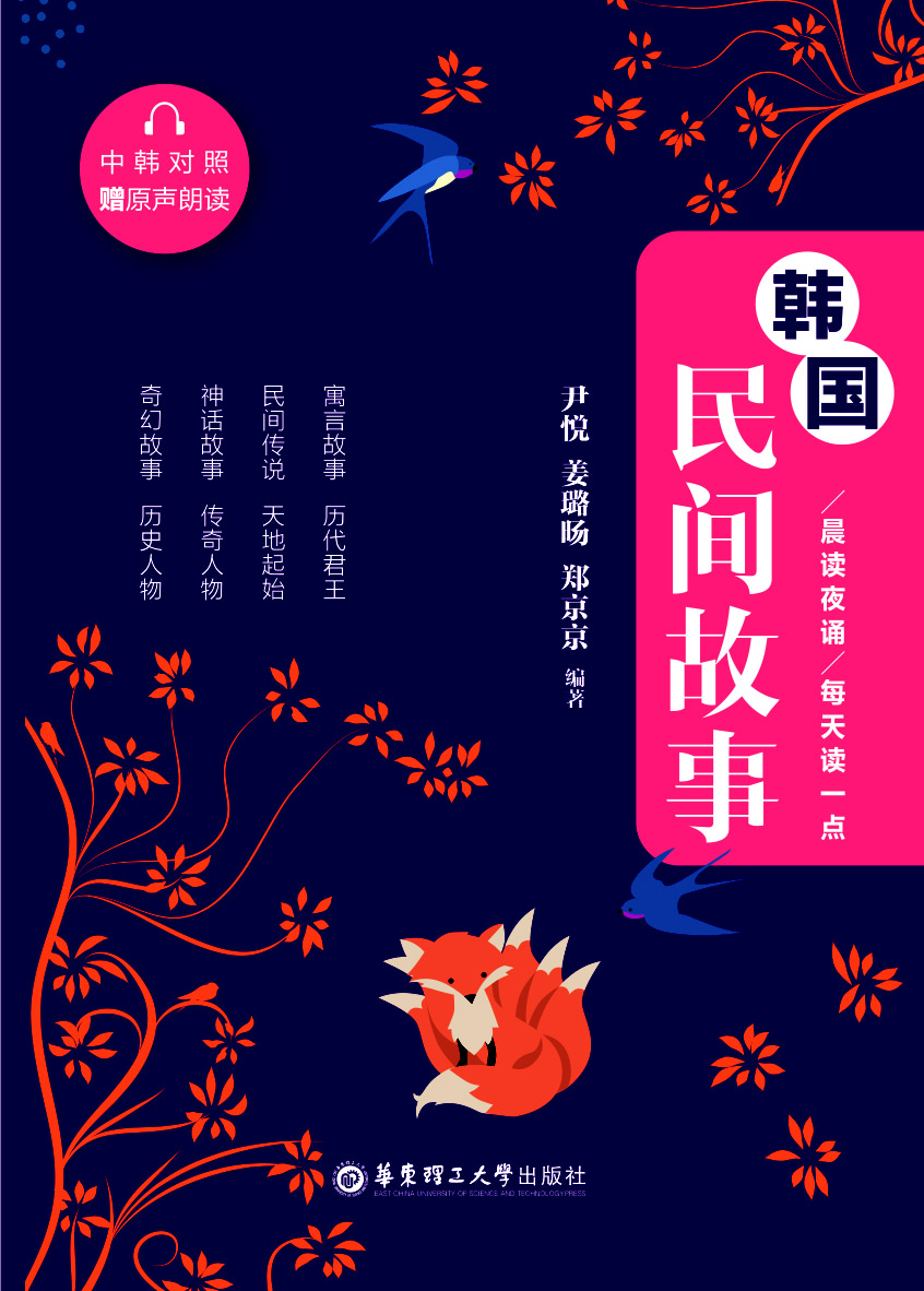 晨读夜诵.每天读一点