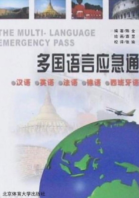 [!--oldtitle--] PDF电子书下载