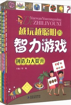 提升创造力