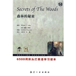 6500词床头灯英语-14