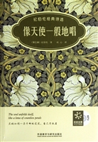 像天使一般地唱