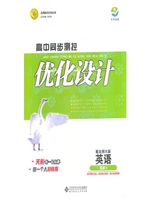 选修同步设计英语北师