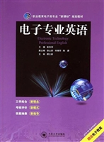 电子专业英语
