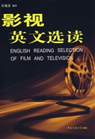 影视英文选读