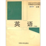英语  下