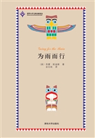 为雨而行