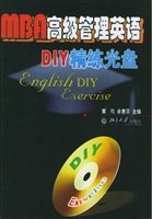 MBA高级管理英语DIY精