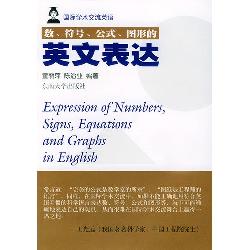 数、符号、公式、图形
