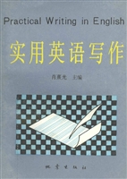 实用英语写作