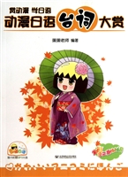 动漫日语台词大赏
