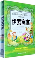 一千零一夜